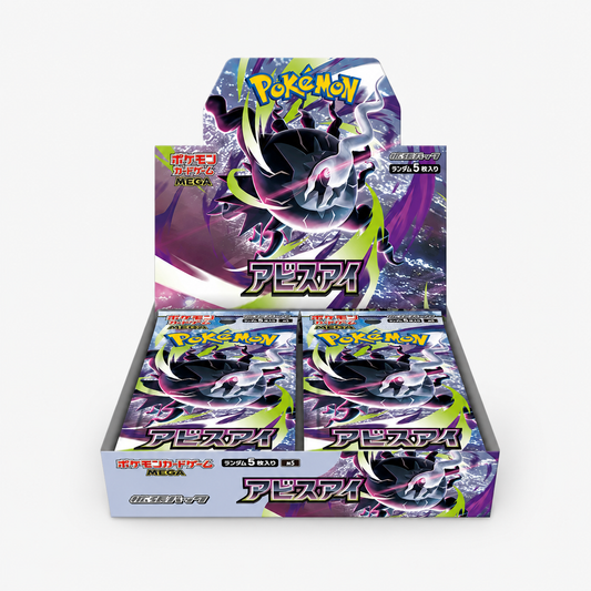 Pokémon M5 Abyss Eye Booster Box Display auf Japanisch
