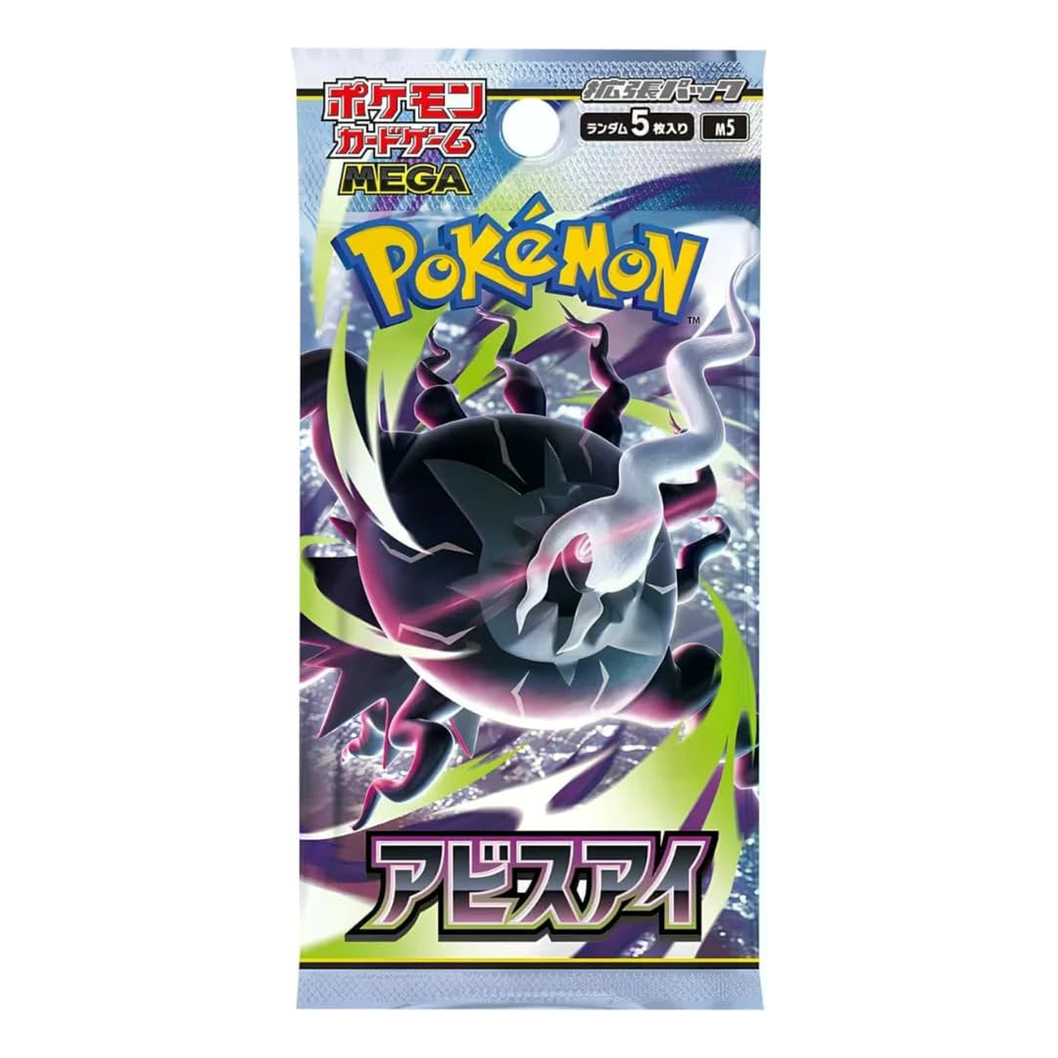 Pokémon M5 Abyss Eye Booster Box Display auf Japanisch Booster Pack