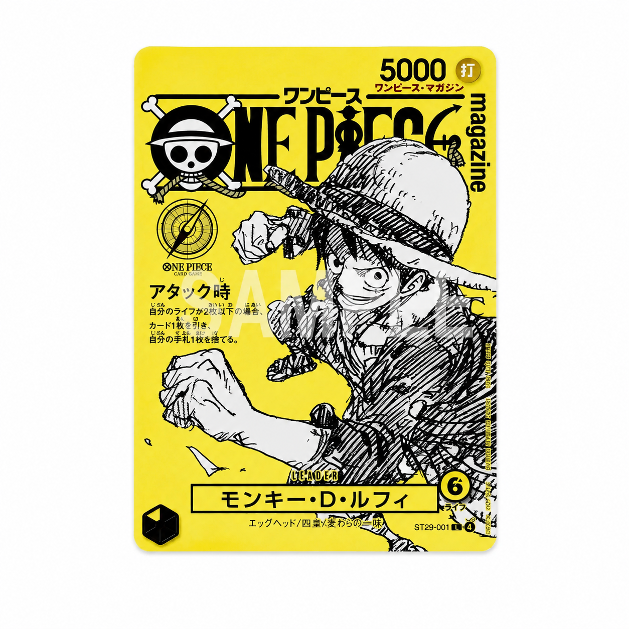 Yellow Luffy ST29-001 + Magazine Vol. 21 | MatjaCards
