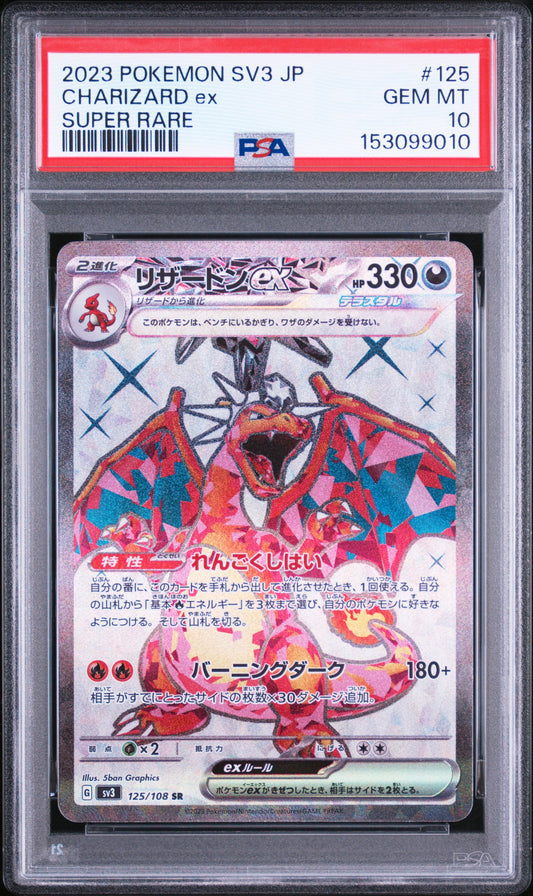 PSA 10 Charizard ex SR 125/108 Pokémon SV3 Ruler of the Black Flame Japanisch