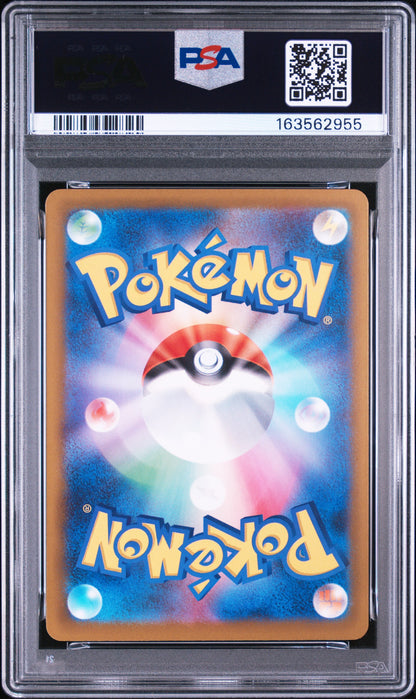 PSA 10 Cinccino ex SAR 117/083 Pokémon M4 Ninja Spinner Japanisch
Rückseite 