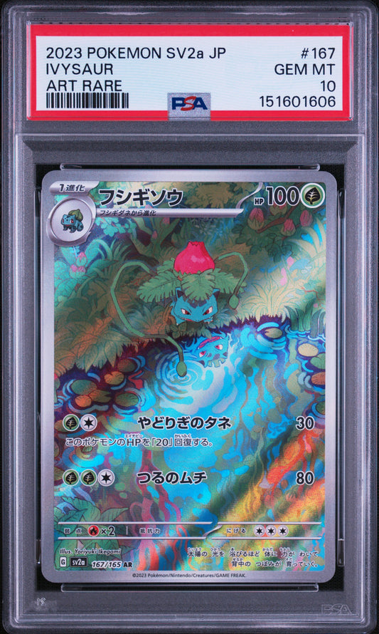 PSA 10 Ivysaur Bisaknosp AR 167/165 Pokémon 151 SV2a Japanisch
